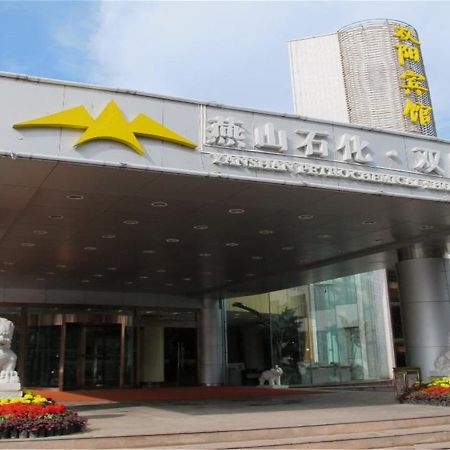 Shuangyang Hotel Пекін Екстер'єр фото