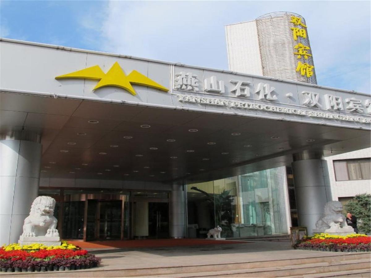Shuangyang Hotel Пекін Екстер'єр фото